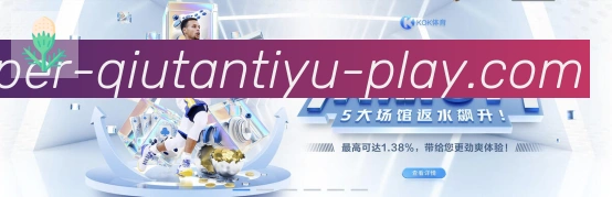 多端互动